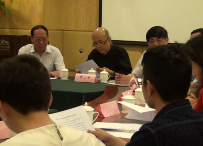 廣州市廣告行業(yè)協(xié)會數(shù)字營銷分會成立大會