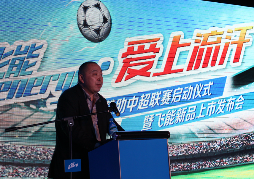 華視傳媒力促跨界營銷  匯源贊助2014中超聯(lián)賽
