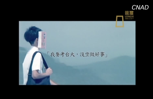 2013龍璽獲獎作品 公益金獎 無視篇