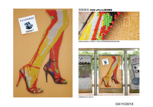 2013龍璽獲獎作品 戶外佳作 刺痛難當