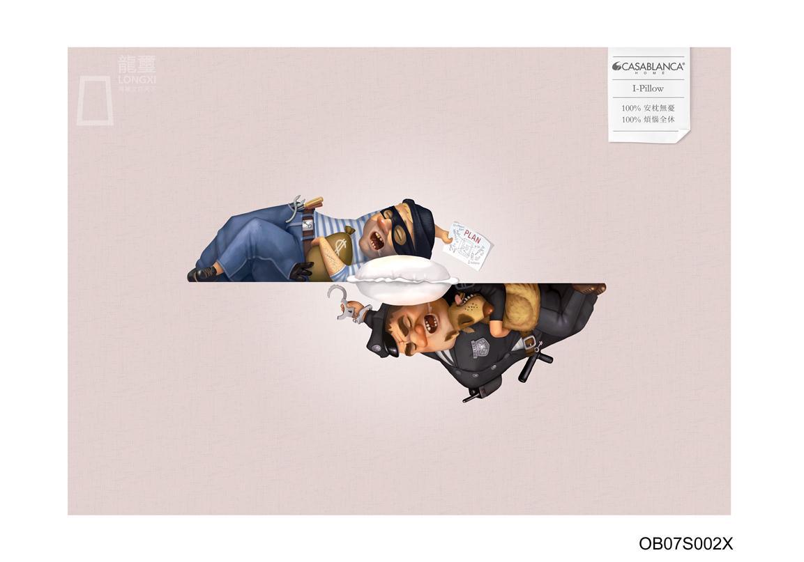 2013龍璽獲獎(jiǎng)作品_戶外佳作 煩惱 晚安 警察