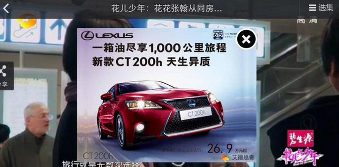 艾德思奇攜手湖南衛(wèi)視新媒體芒果TV開啟新征途