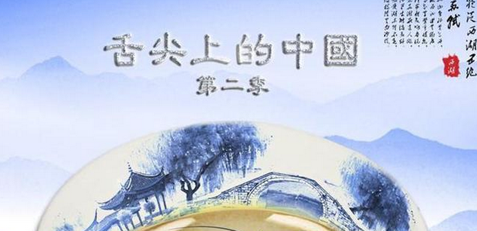 中國紀錄片2014首季數據發布