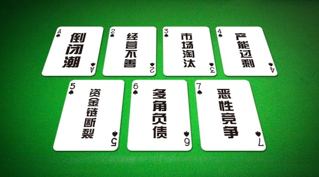 興煌科技如何面對行業(yè)洗牌后的全新格局