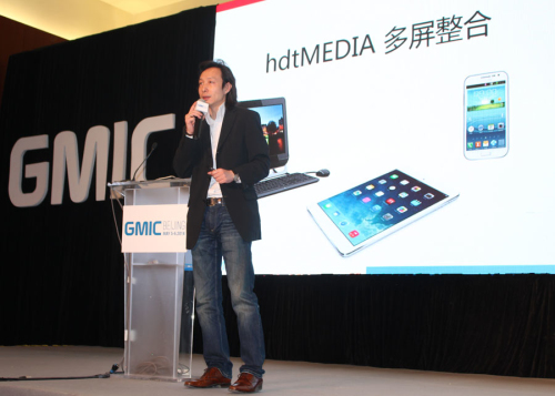 互動通袁玨明：多屏整合不只是覆蓋，要尋找不同屏幕的內在聯系點