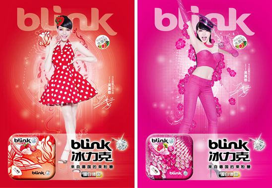 時尚小魔女吳莫愁演繹德國糖果閃味新風暴