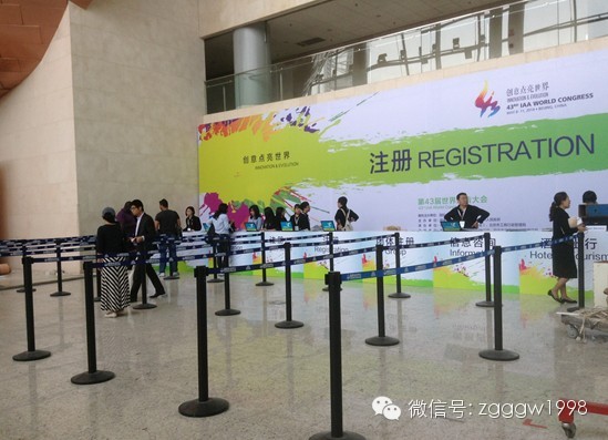 第四十三屆世界廣告大會開幕前花絮展示