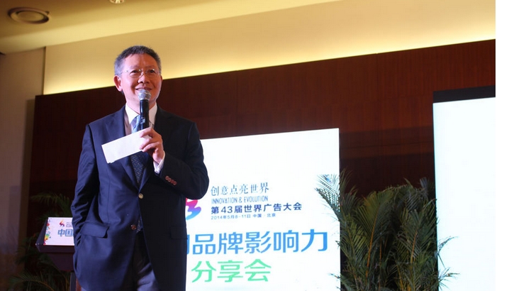 【第43屆世界廣告大會】互動通鄧廣梼:生態與生存