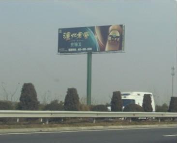 南京市100余民企深夜齊聚機(jī)場(chǎng)高速路質(zhì)疑政府強(qiáng)拆戶外廣告