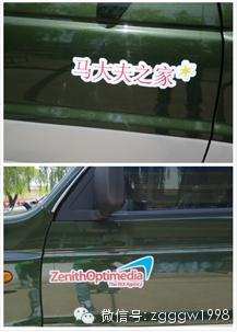 實力傳播啟動2014年CSR項目:慷慨以贈 將愛傳遞