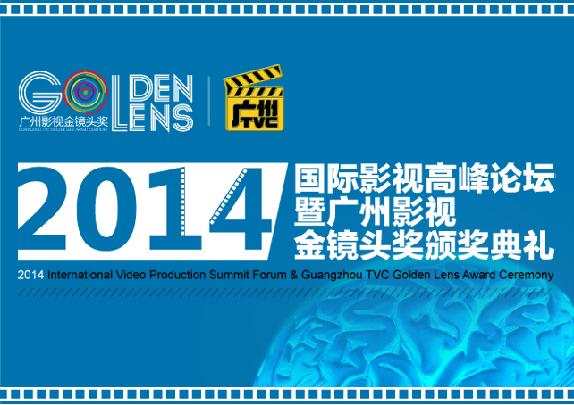 漢獅獲金鏡頭最佳美術(shù)獎
