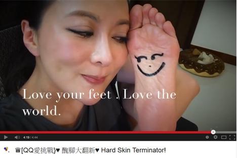 案例研究：YouTube明星助陣，爽健“丑腳終結器”大賣