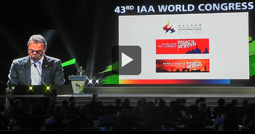 第四十三屆世界廣告大會