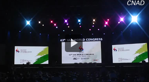 第四十三屆世界廣告大會下午論壇