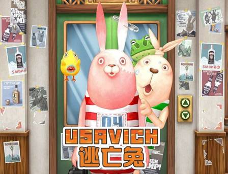 MTV出品系列動畫片《逃亡兔》于搜狐視頻首播