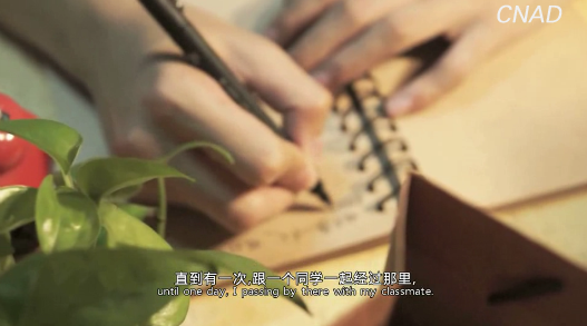 金像獎-新星獎--廣東輕工職業技術學院藝術設計學院\Waitting