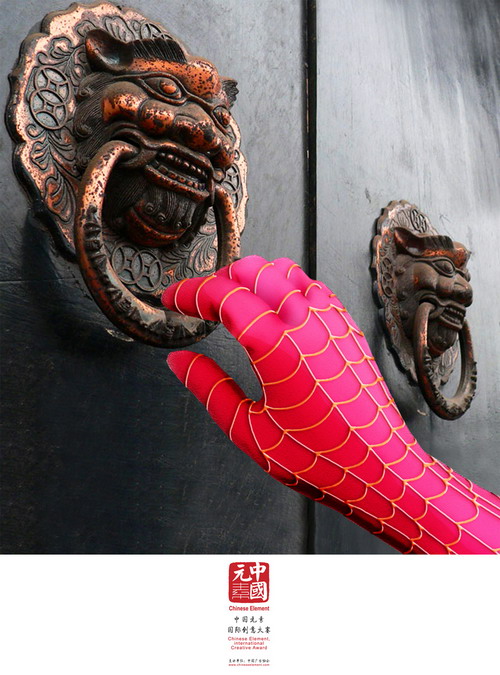 2007銀獎-圖形類-叩