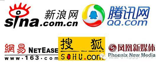 五大門戶網站第一季度廣告財務分析報告