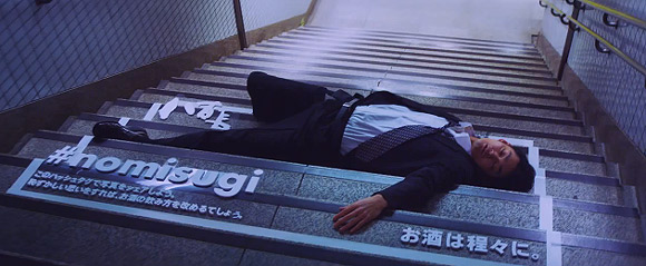 醉漢窘態(tài)千萬人分享，你還敢醉嗎？  