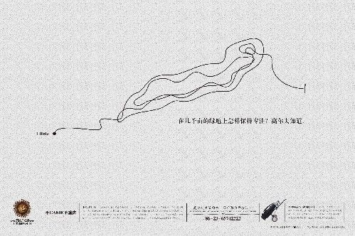2010（第19屆）廣州日報華文報紙廣告獎-房地產類-《上邦連線系列》