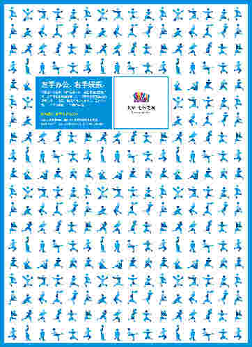 2010（第19屆）廣州日報華文報紙廣告獎-房地產類-七彩之城“七彩之城”系列