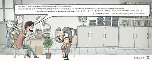 2010(第19屆)廣州日報華文報紙廣告獎-廣告新秀大獎-公德系列《老板篇》、《老師篇》、《醫生篇》