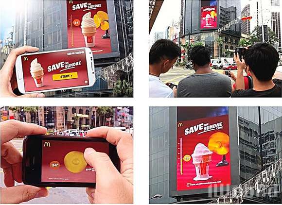 麥當勞和你一起轉動風扇，拯救冰激凌