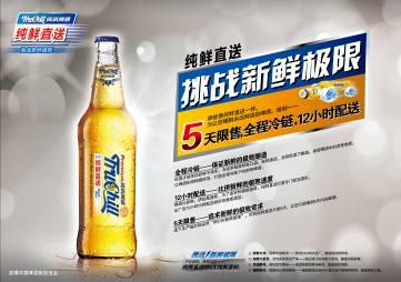 凱納策劃攜手百威英博:純鮮直送,再續(xù)中國啤酒傳奇!