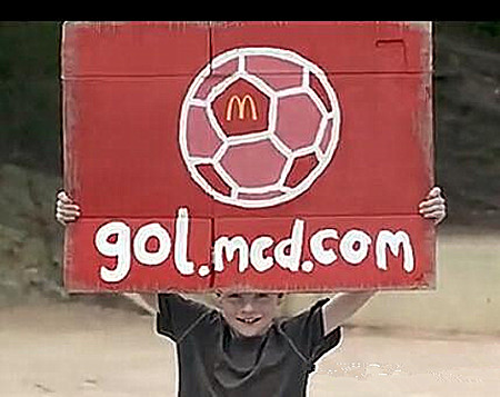 麥當(dāng)勞的全民世界杯