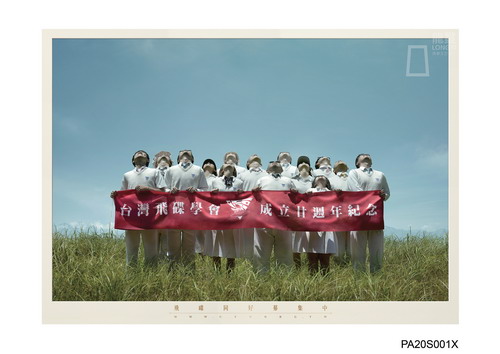 2013龍璽創意獎--平面大獎銀獎/大合照篇