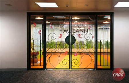 優秀,從環境開始——走進麥肯·光明(廣州)