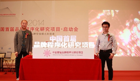 品牌程序化助推探索品牌營銷新模式