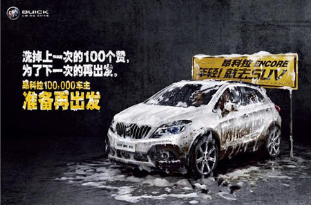 昂科拉準備再出發