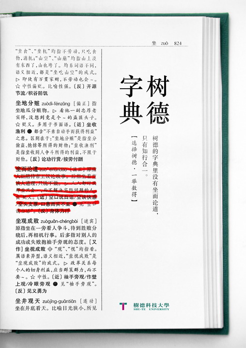 第23屆金犢獎獲獎作品_金犢獎