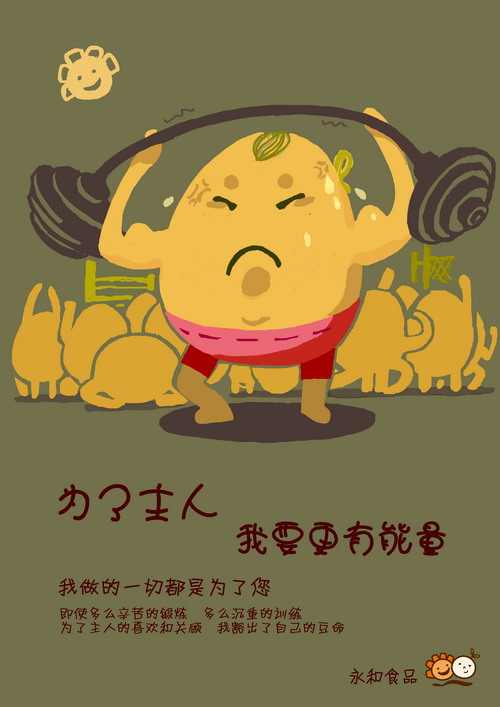 第23屆金犢獎(jiǎng)獲獎(jiǎng)作品_銅犢獎(jiǎng)