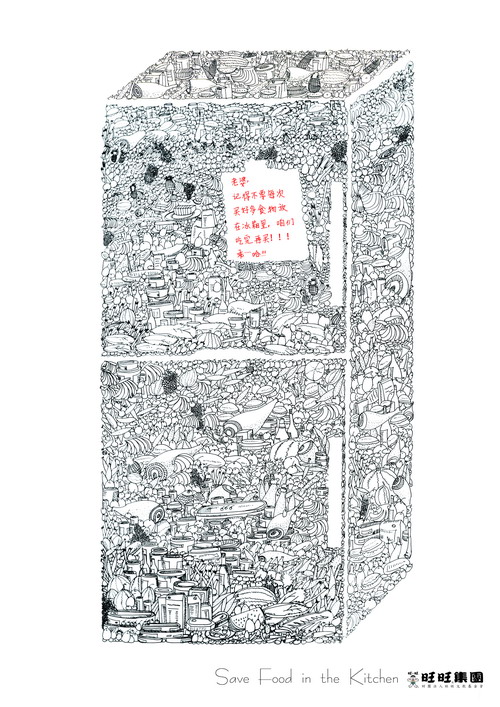 第23屆金犢獎獲獎作品_金犢獎