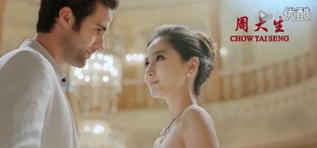 周大生推出最新珠寶廣告大片