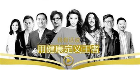 蒙牛冠益乳打響新一輪態度營銷戰役