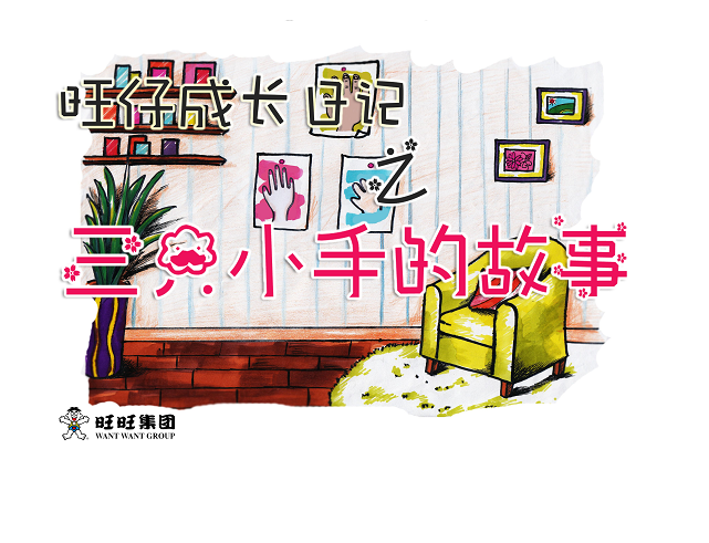 第23屆金犢獎獲獎作品_銅犢獎