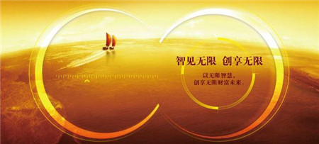 工行蟬聯(lián)2014年英國《銀行家》 1000家大銀行排名榜首