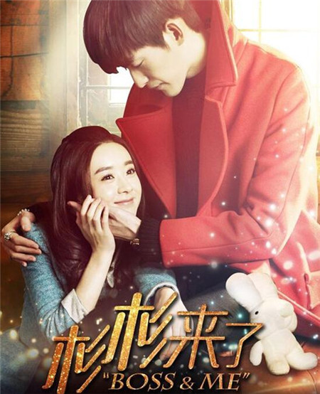 幸福劇場《杉杉來了》首播收視破1 網絡熱度飆升