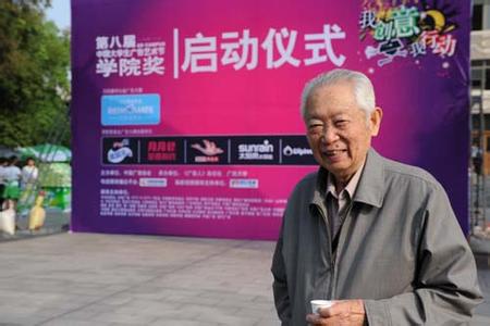 告全國廣告界、學術的通知