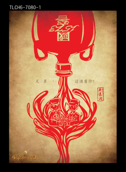 第23屆時報金犢獎複決審獲獎/銅犢獎---將進酒/友情篇/愛情篇/親情篇