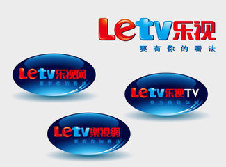 得益廣告終端 上半年樂視營收預增近300%