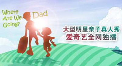 那些最不應該錯過《爸爸2》營銷順風車的品牌