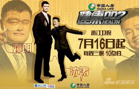 欄目訂制體 力求品牌多元傳播