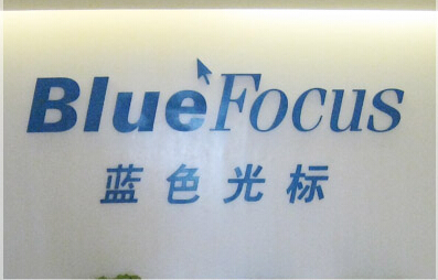 藍色光標在美耗資2.9億收購Fuse Project多數股權