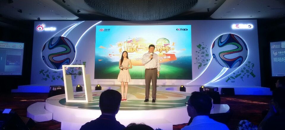 《世界杯多屏傳播報告》發布 臺網聯動制造重大賽事直播新看點