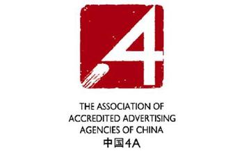 在廣告業(yè)你只需要5樣?xùn)|西，心，腦，血，淚，汗