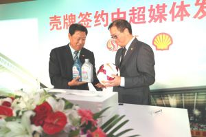 殼牌喜力潤滑油綠茵攜手中超
